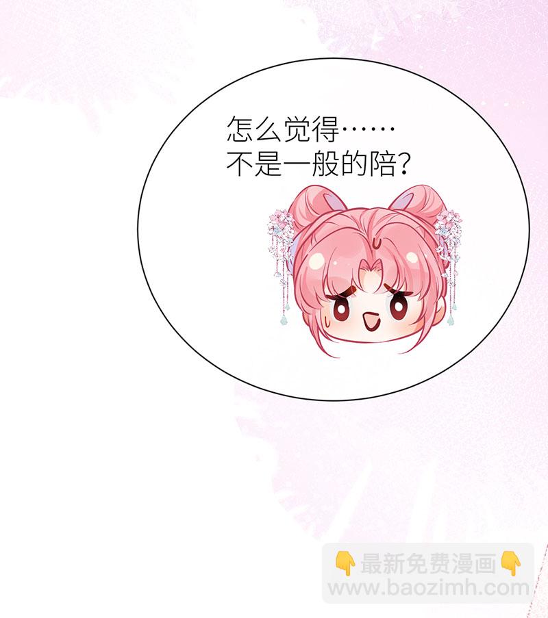 第82话 想更深入了解你-第84话