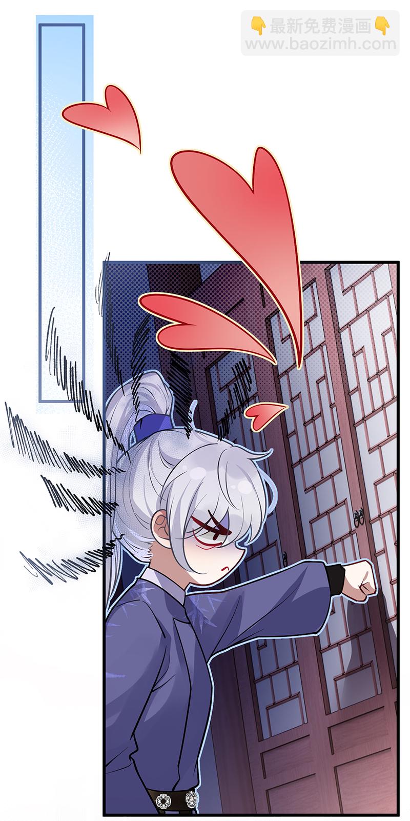 第92话 星辰早入我怀中-第94话