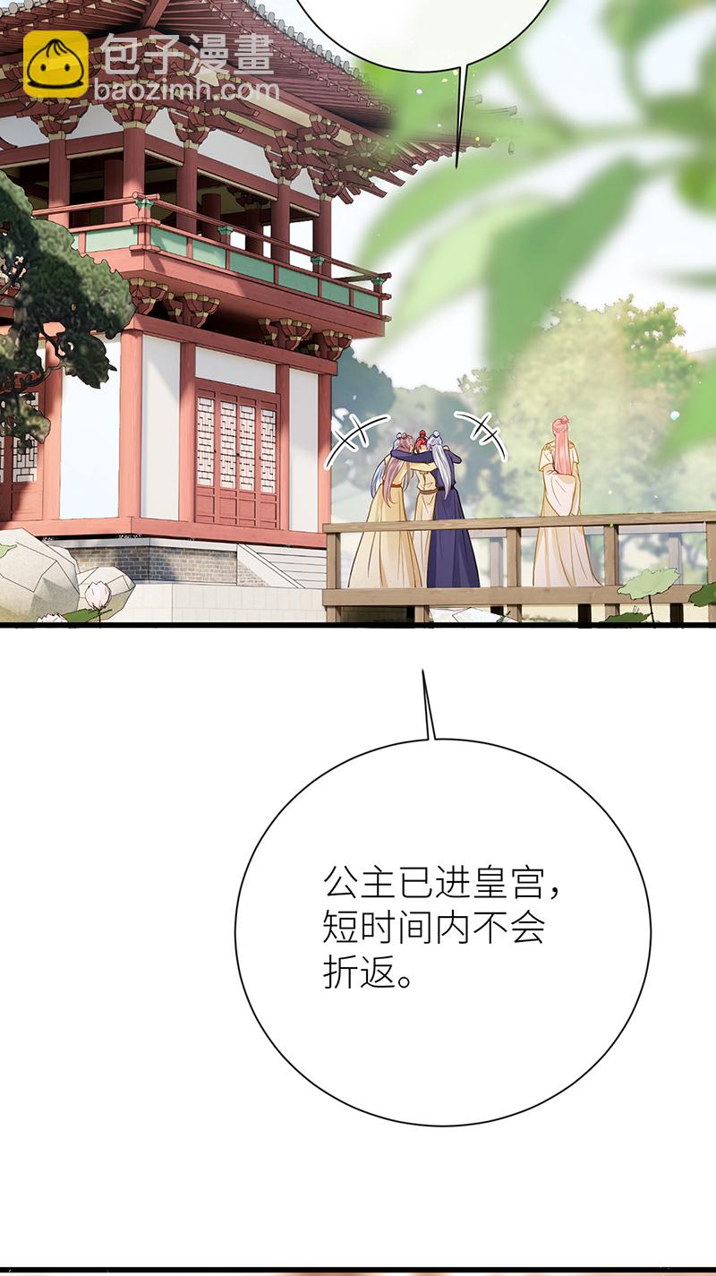第96话 吾在家静待君来-第98话