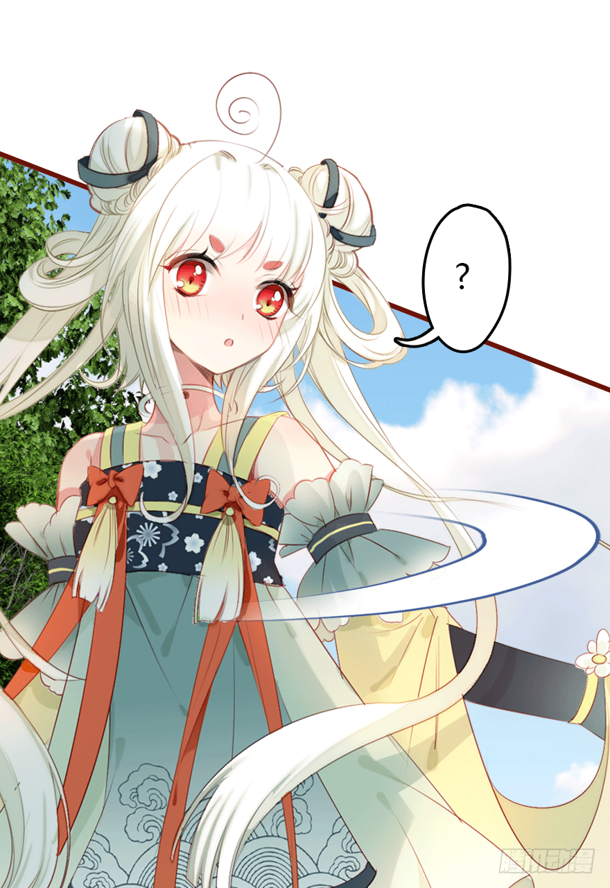 从天而降的少女(1/2)-第2话
