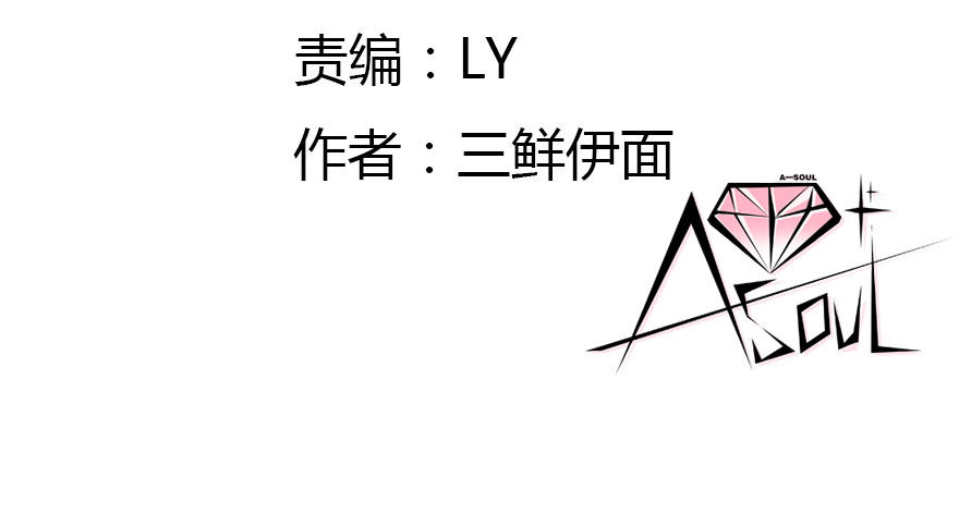 从天而降的少女(1/2)-第2话