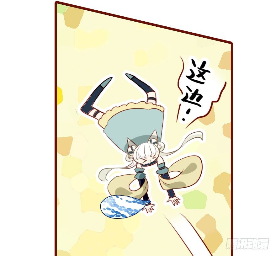 从天而降的少女(1/2)-第2话