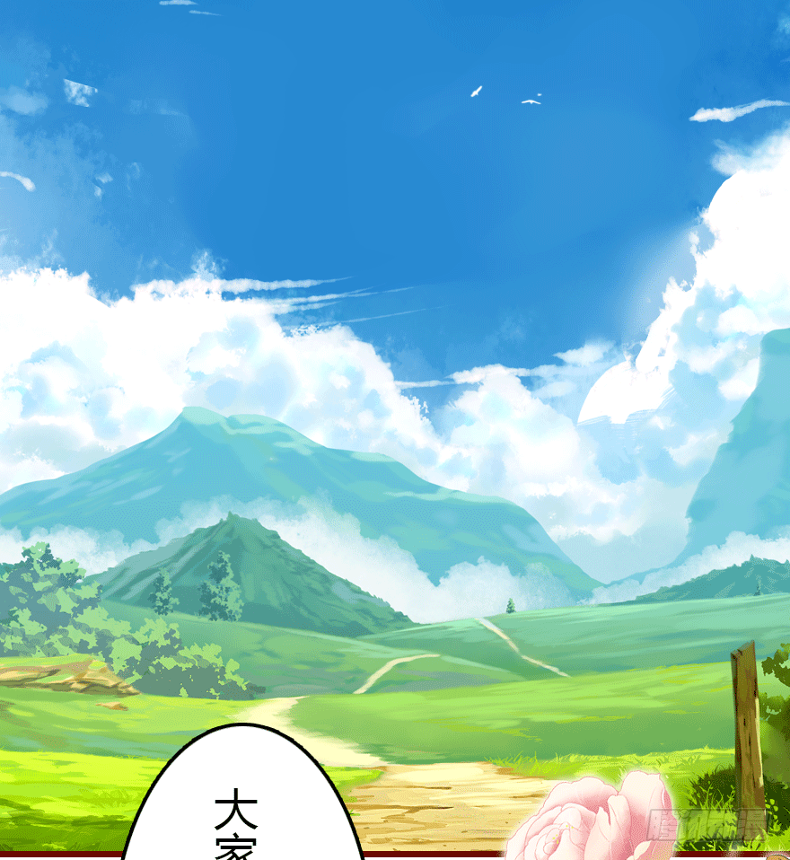 从天而降的少女(1/2)-第2话