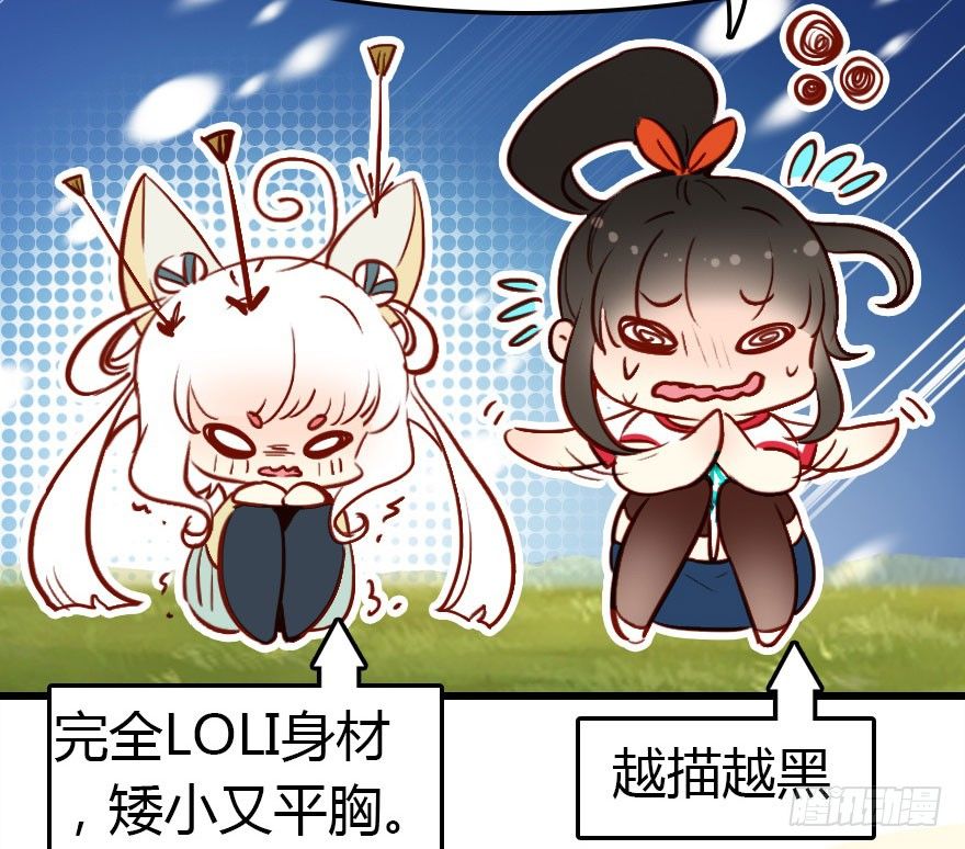 妖界的大危机(1/3)-第12话