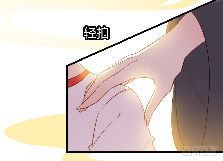 妖界的大危机(1/3)-第12话