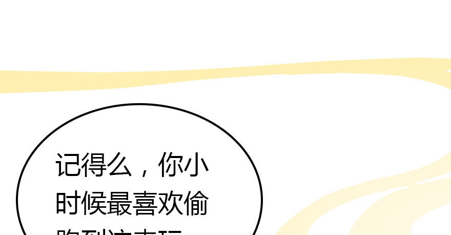 妖界的大危机(1/3)-第12话