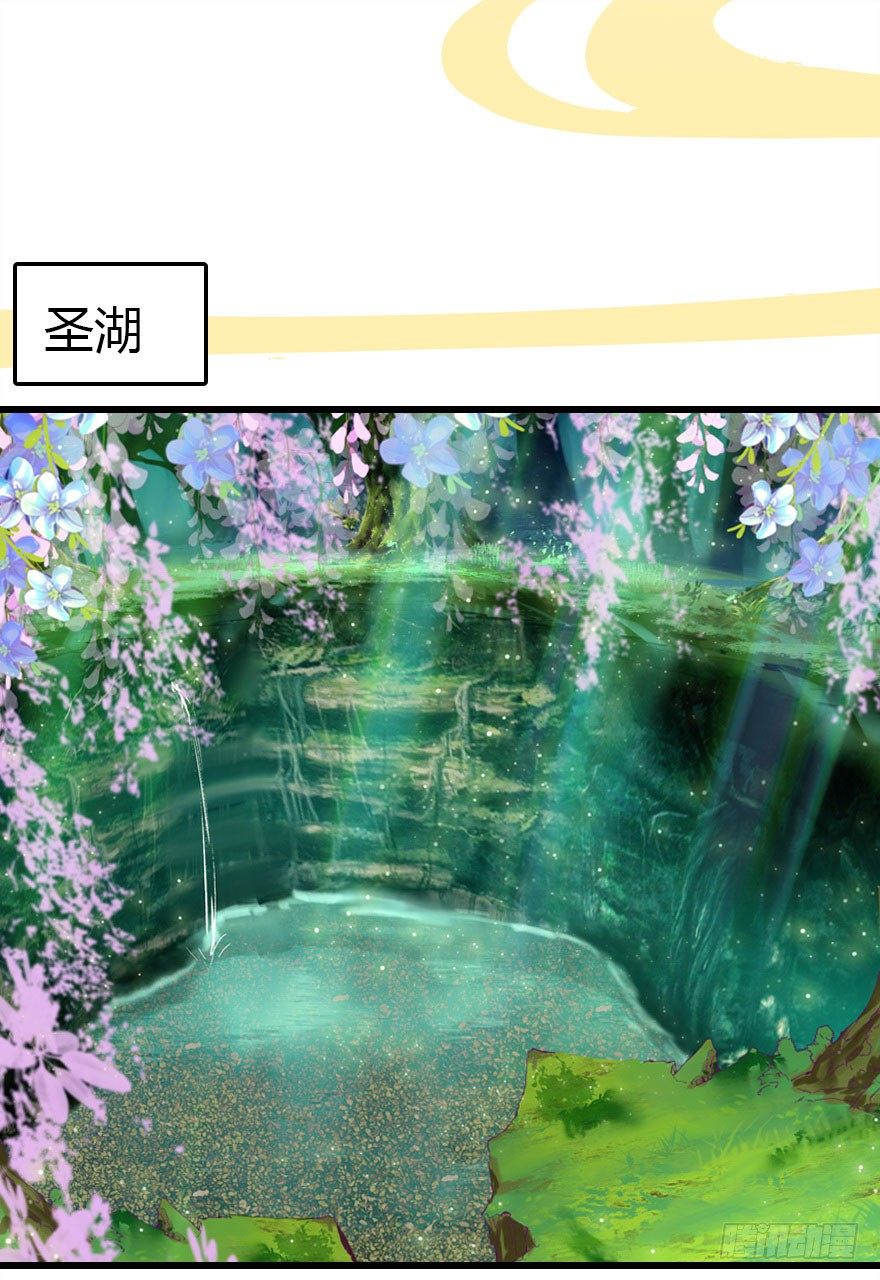 妖界的大危机(1/3)-第12话