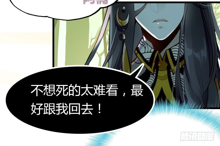 这次轮到我欺负你了吧(1/3)-第14话
