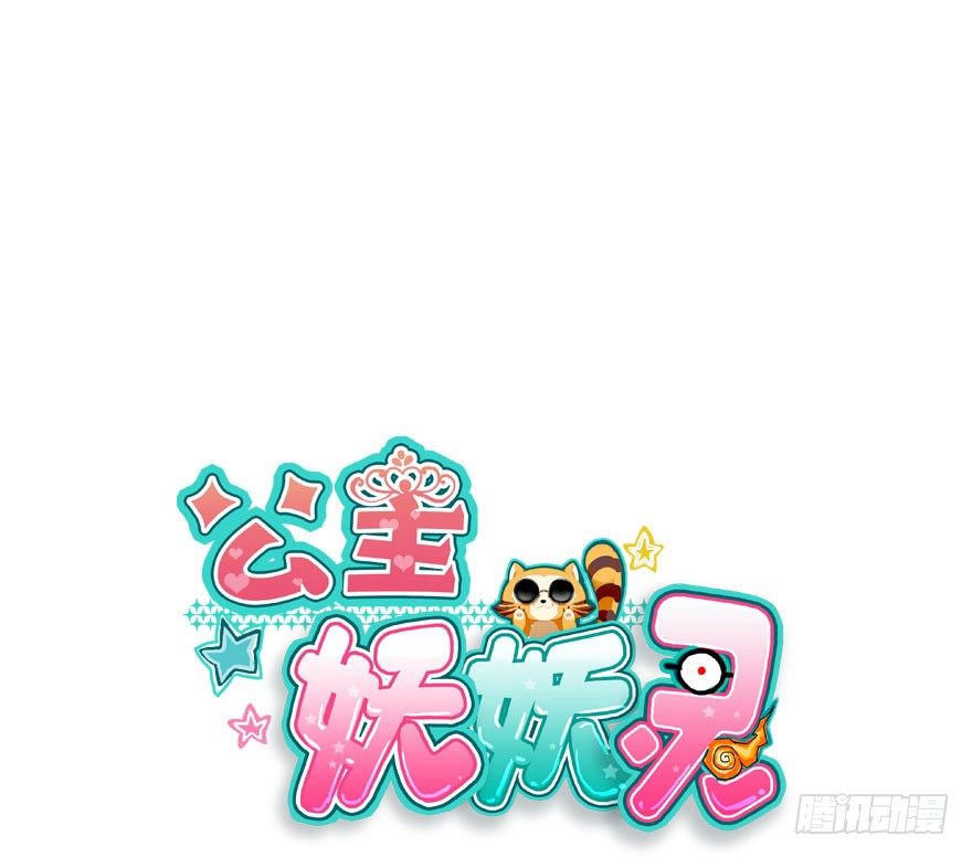 祭典(1/3)-第16话