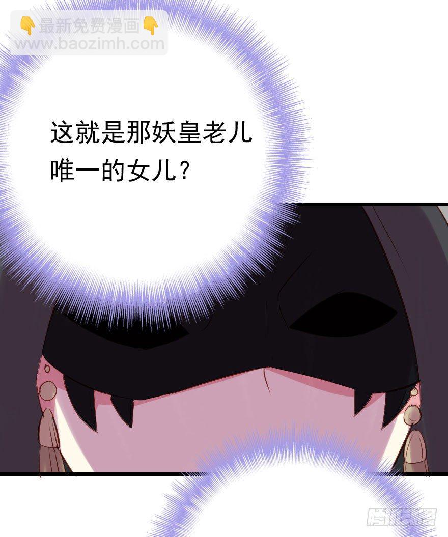 祭典(1/3)-第16话