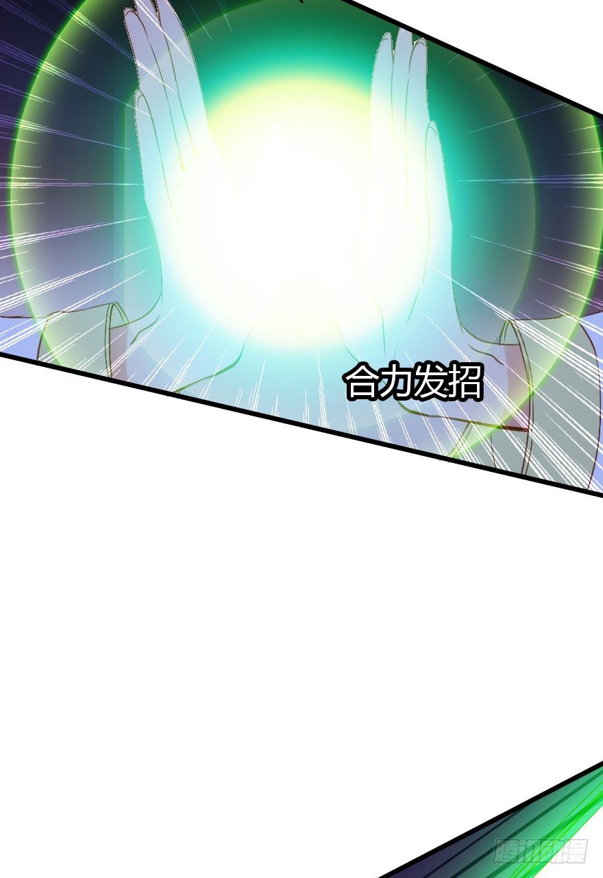 英雄救美顺便虐狗(1/3)-第18话