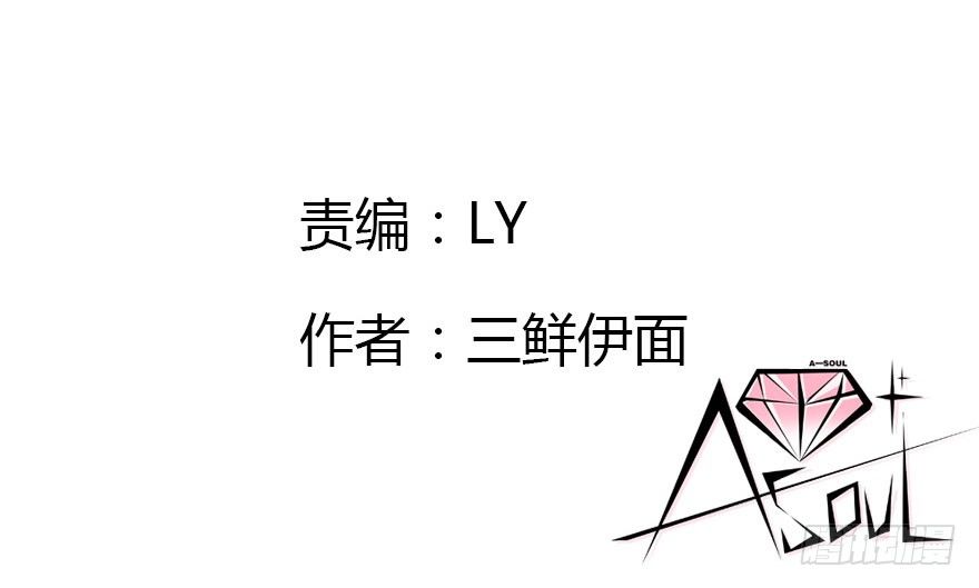 英雄救美顺便虐狗(1/3)-第18话