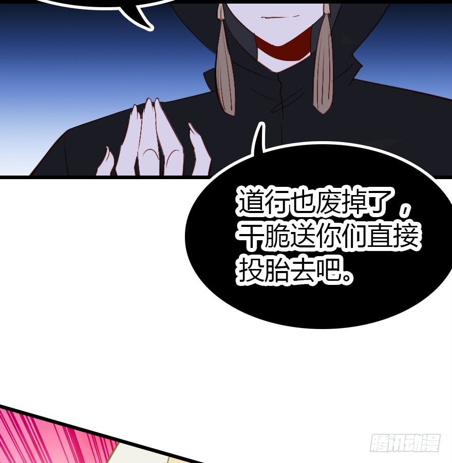 英雄救美顺便虐狗(1/3)-第18话