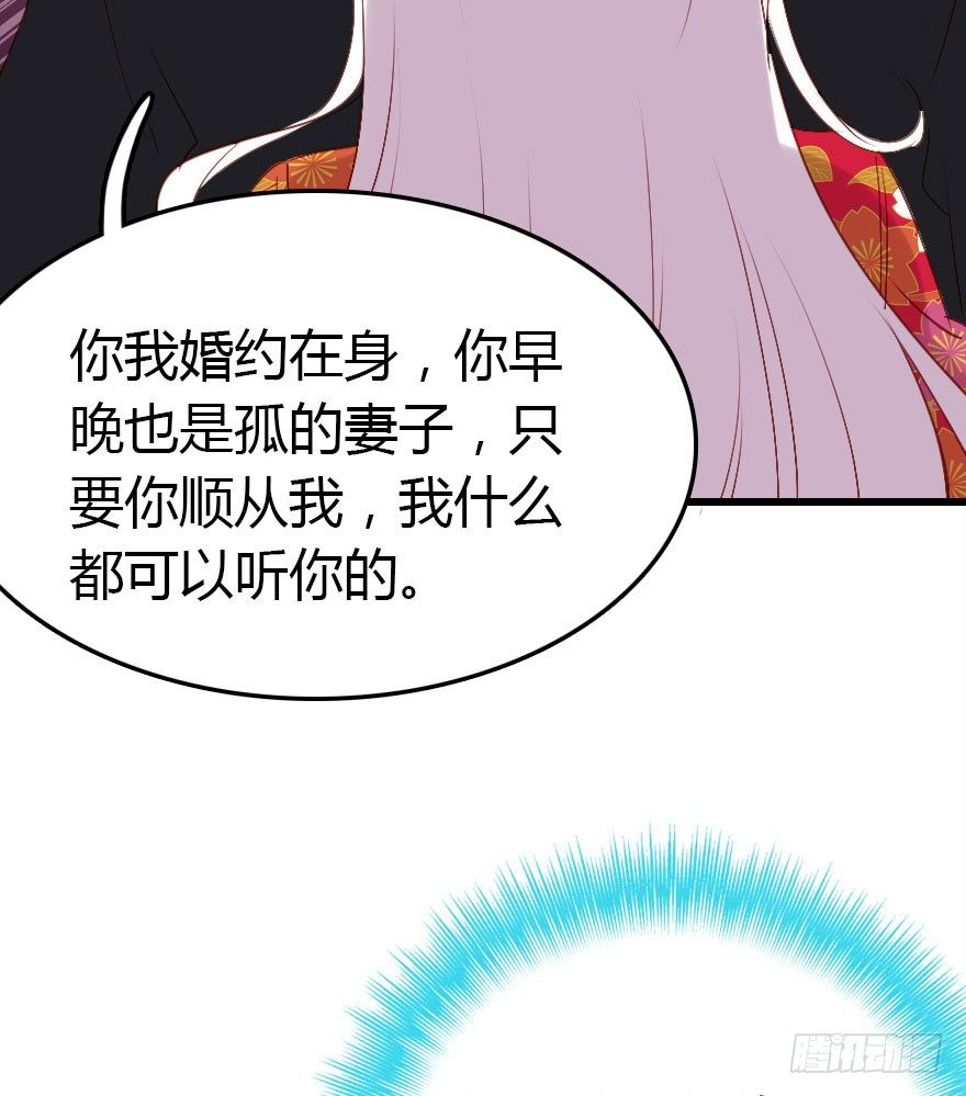 英雄救美顺便虐狗(1/3)-第18话
