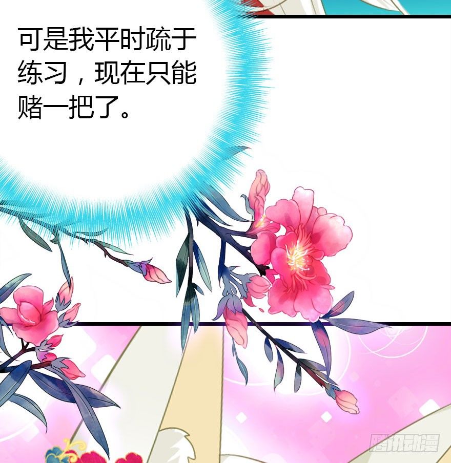 英雄救美顺便虐狗(1/3)-第18话