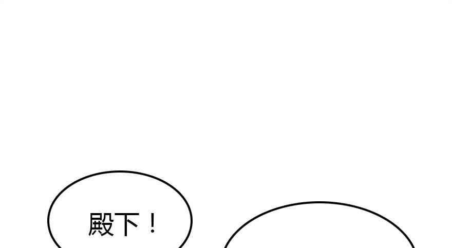 英雄救美顺便虐狗(1/3)-第18话
