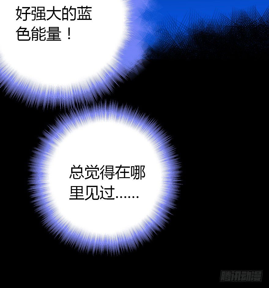异族的真面目(1/3)-第20话