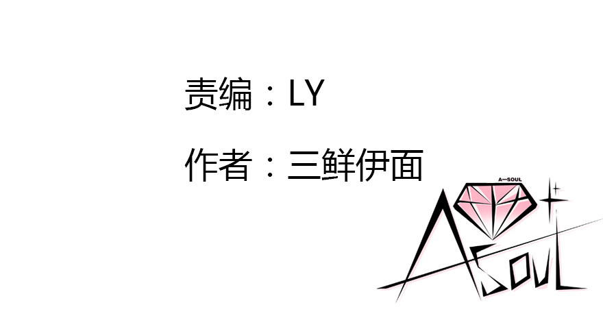 异族的真面目(1/3)-第20话