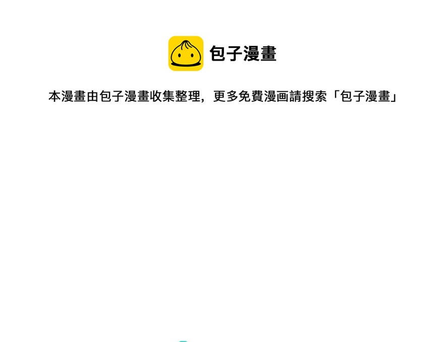 真的是简单的家庭聚会哦(1/3)-第22话