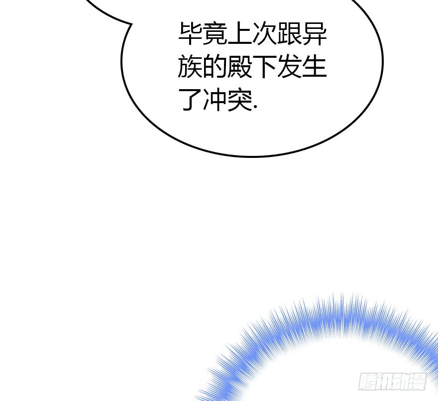 真的是简单的家庭聚会哦(1/3)-第22话