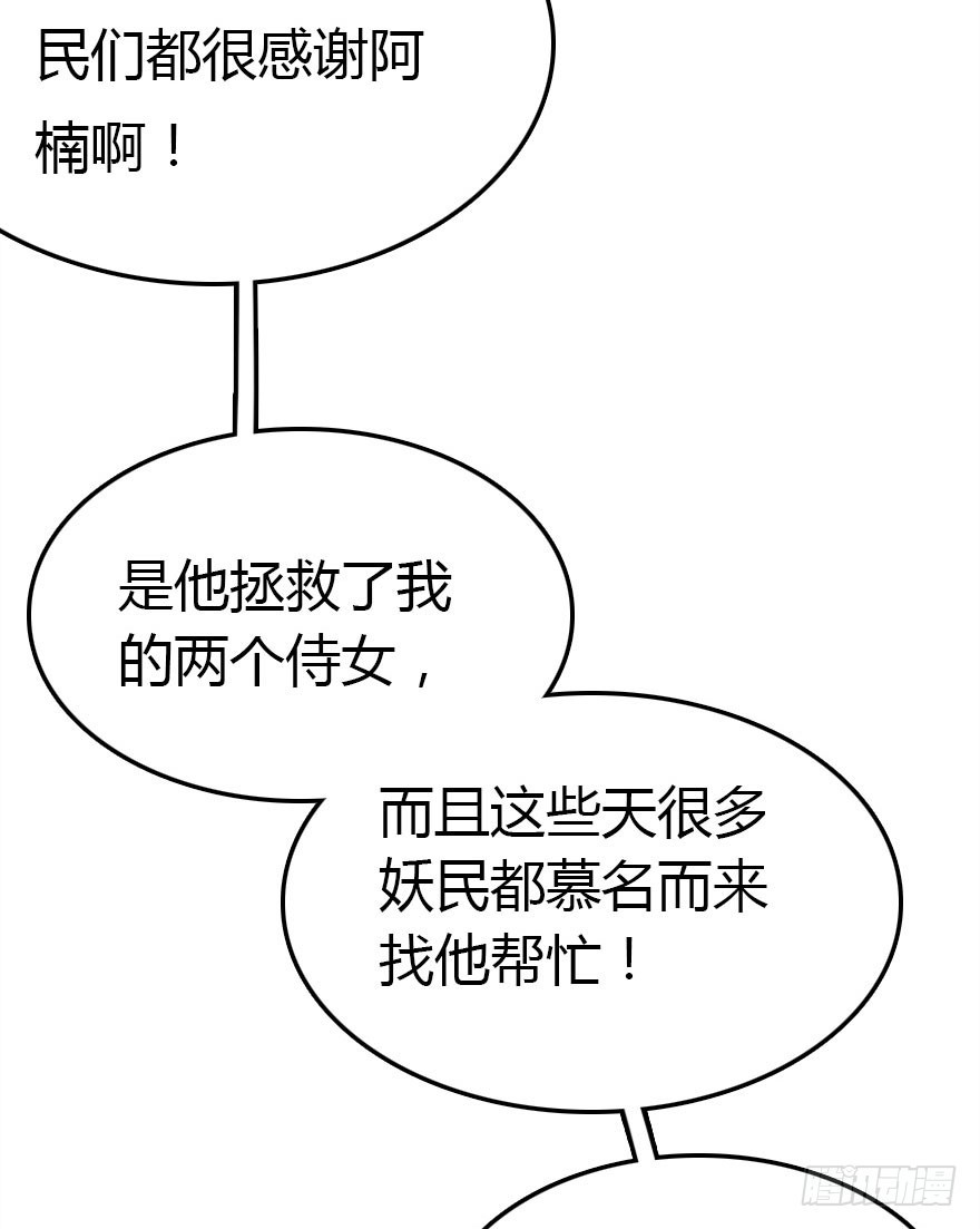 真的是简单的家庭聚会哦(1/3)-第22话