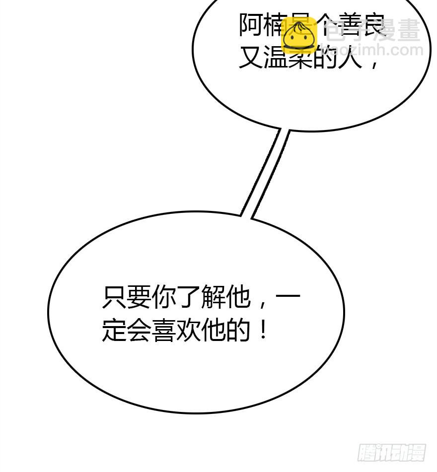 真的是简单的家庭聚会哦(1/3)-第22话