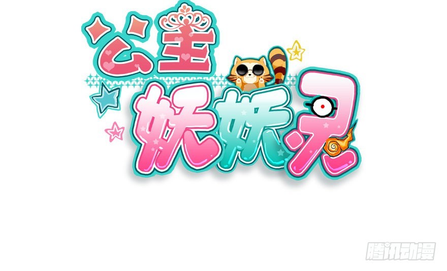 真的是简单的家庭聚会哦(1/3)-第22话