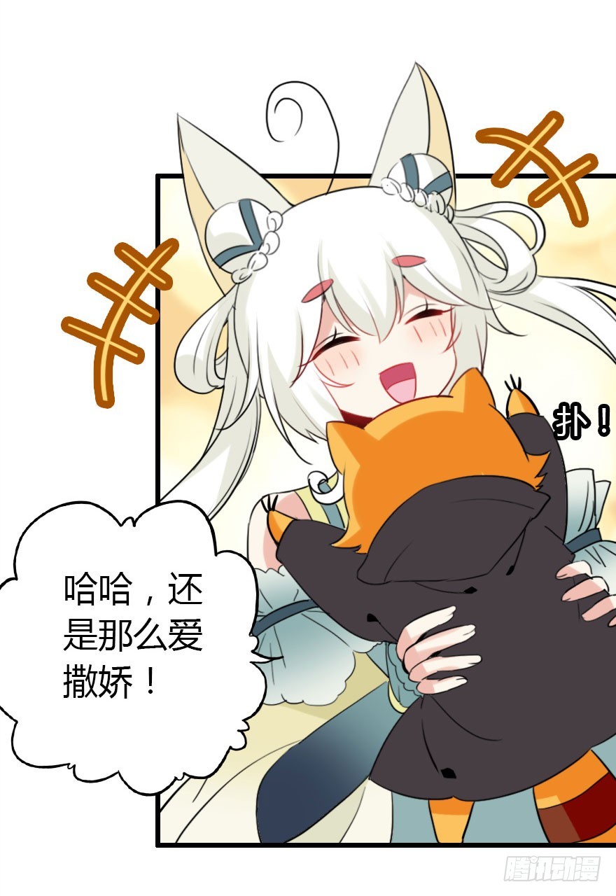 真的是简单的家庭聚会哦(1/3)-第22话