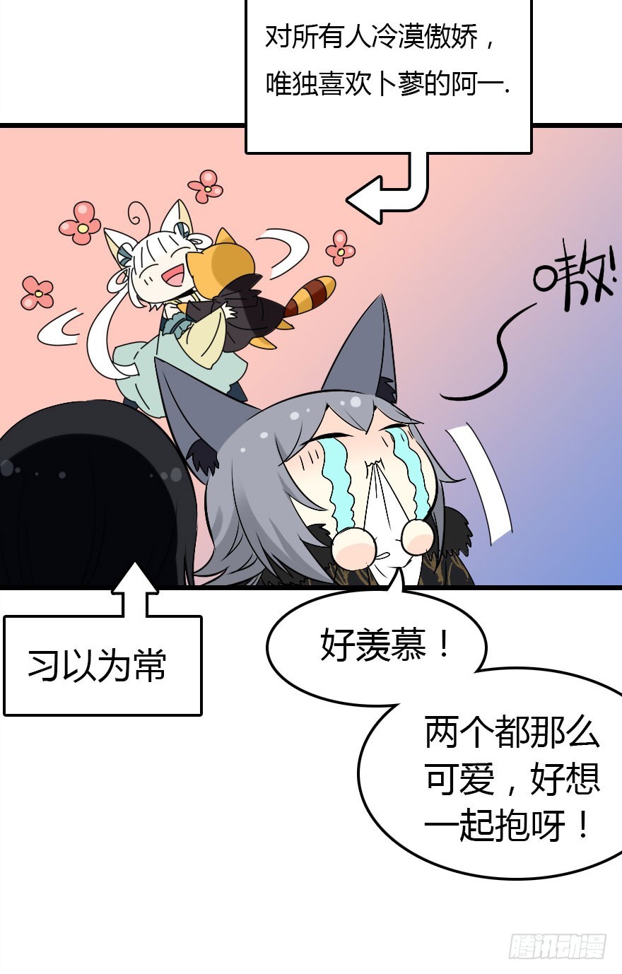 真的是简单的家庭聚会哦(1/3)-第22话