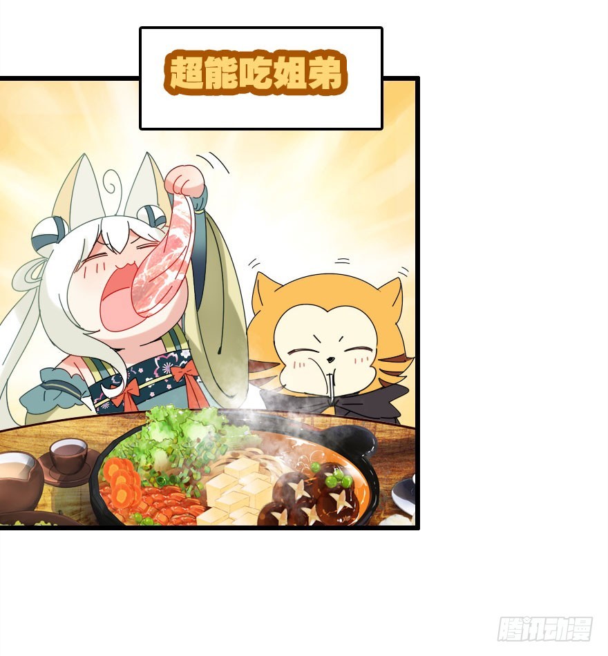 真的是简单的家庭聚会哦(1/3)-第22话