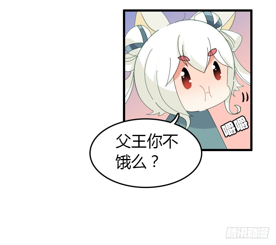 真的是简单的家庭聚会哦(1/3)-第22话