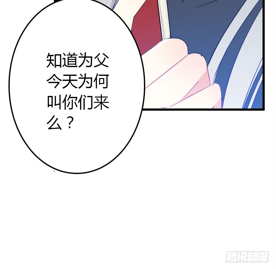 真的是简单的家庭聚会哦(1/3)-第22话