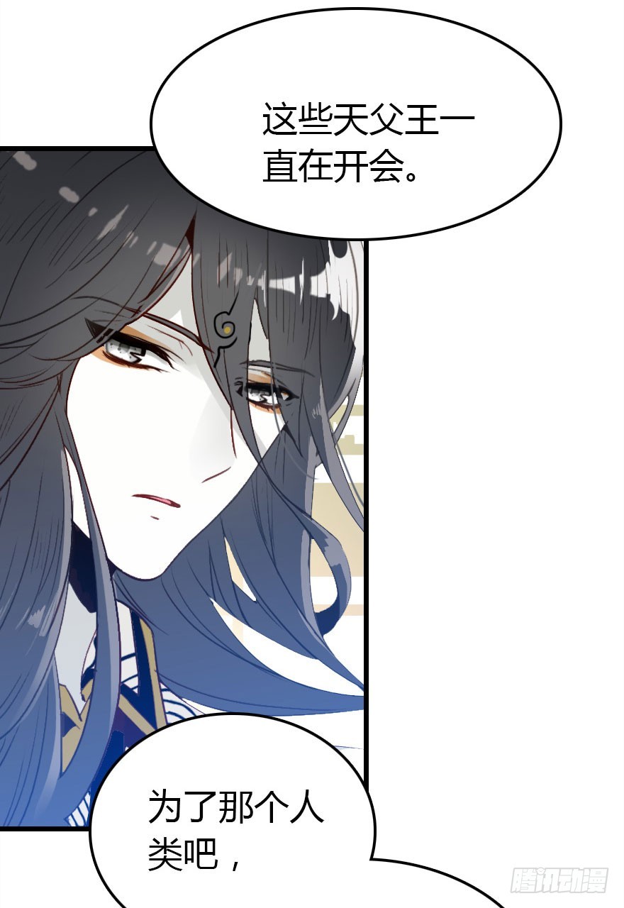 真的是简单的家庭聚会哦(1/3)-第22话
