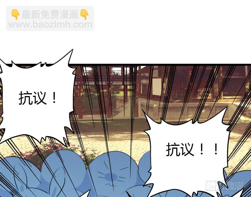 爆发(1/2)-第24话