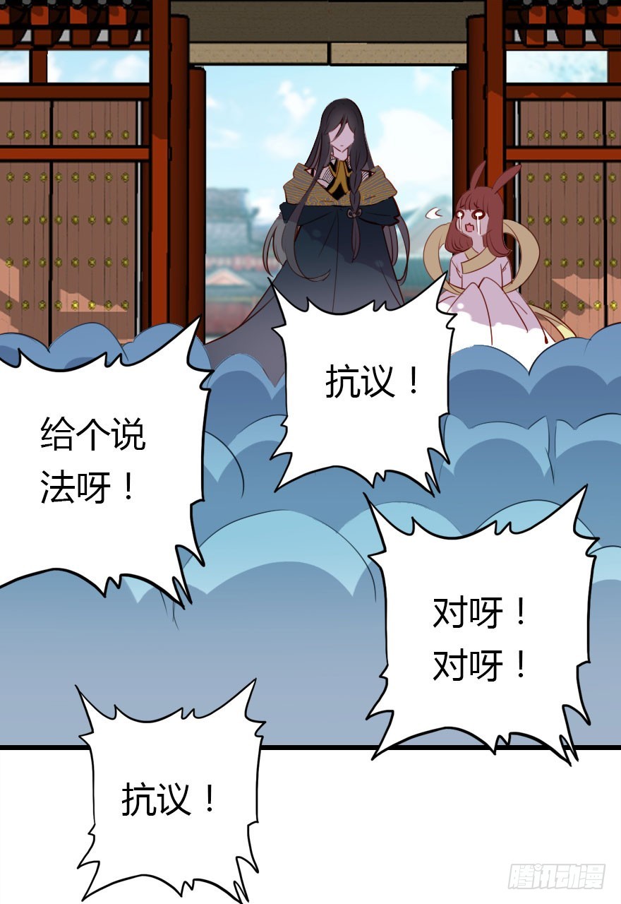 爆发(1/2)-第24话