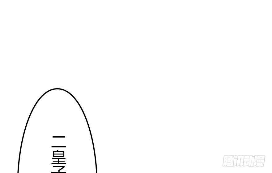 爆发(1/2)-第24话