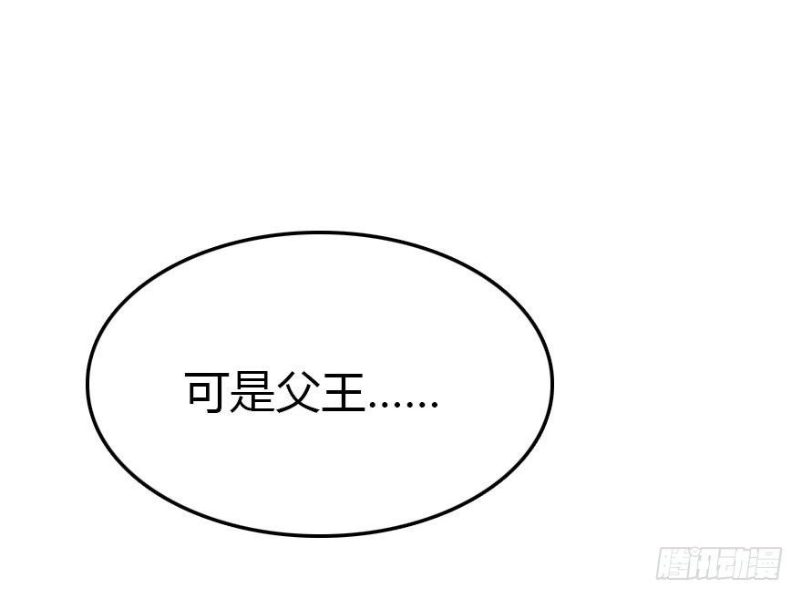 爆发(1/2)-第24话