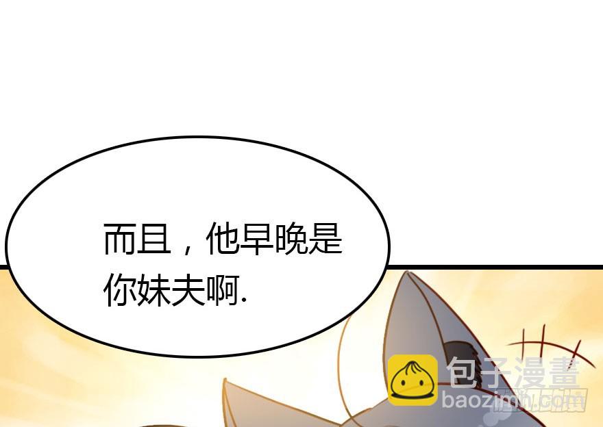 爆发(1/2)-第24话