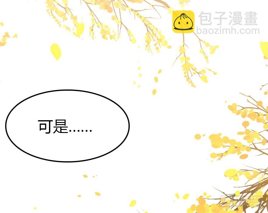 爆发(1/2)-第24话