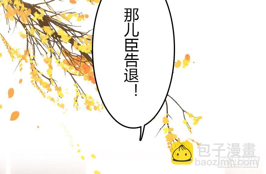 爆发(1/2)-第24话