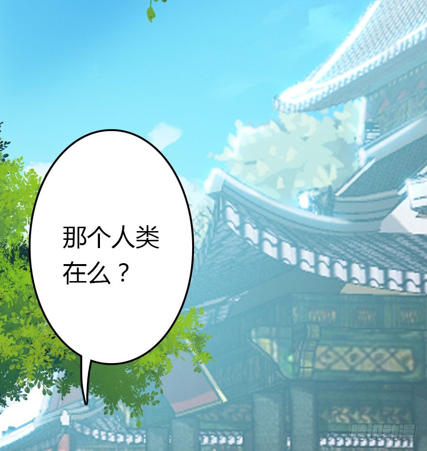 爆发(1/2)-第24话