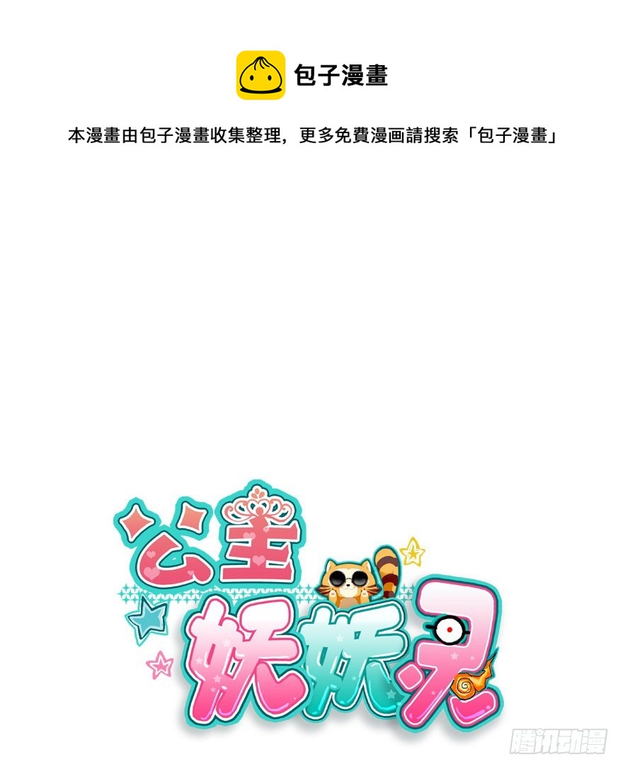 兄妹间的斗智斗勇(1/2)-第26话