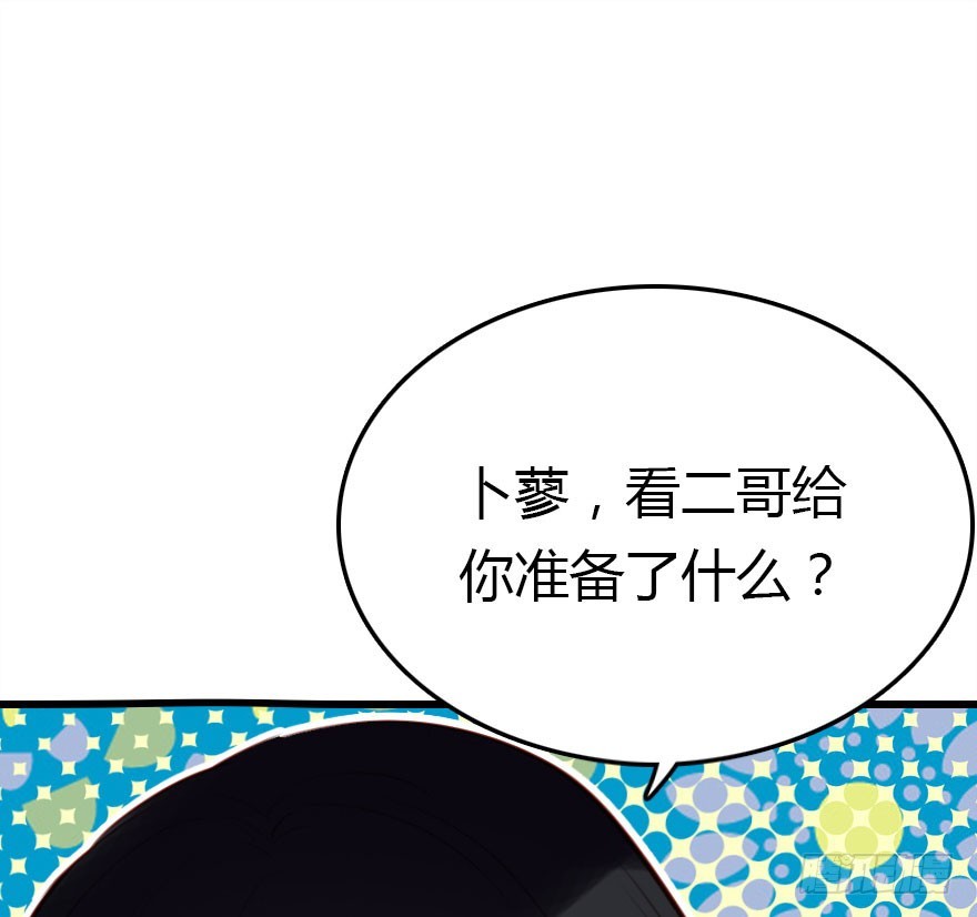 兄妹间的斗智斗勇(1/2)-第26话