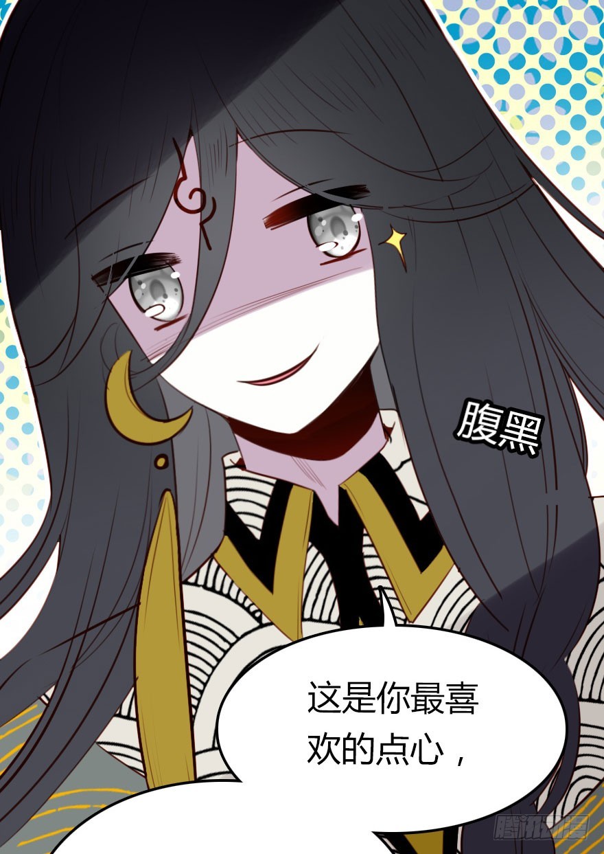 兄妹间的斗智斗勇(1/2)-第26话