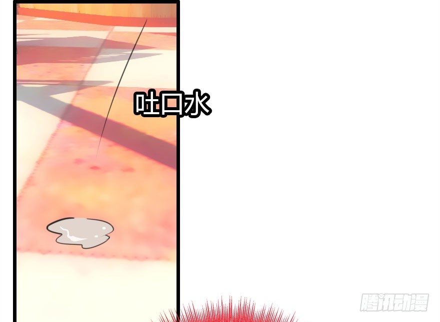 平静的生活你就别再想了(1/3)-第28话