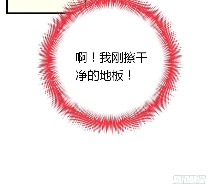 平静的生活你就别再想了(1/3)-第28话