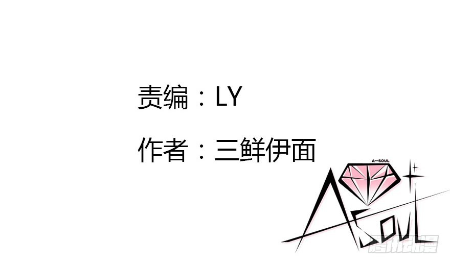 平静的生活你就别再想了(1/3)-第28话