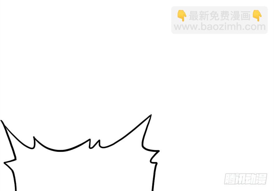 甩不掉的小尾巴(1/3)-第30话