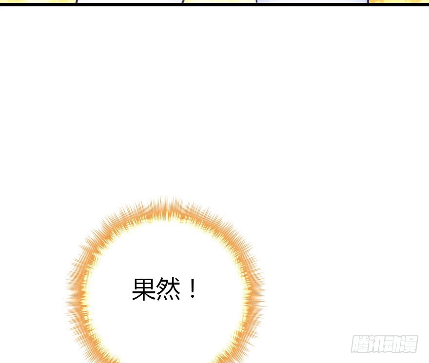 甩不掉的小尾巴(1/3)-第30话