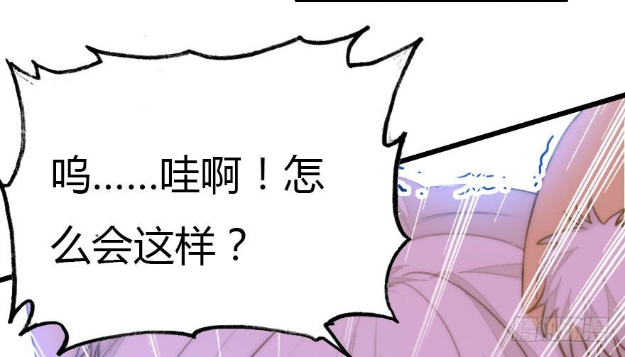 快把人家变回女生(1/3)-第4话